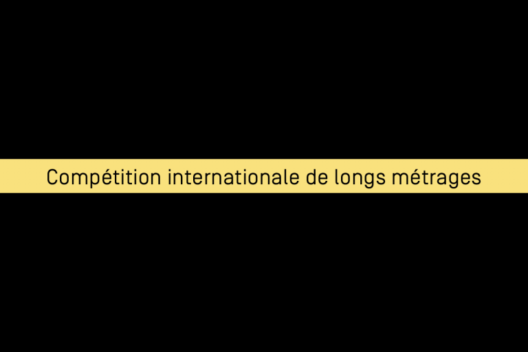 Compétition internationale de longs métrages